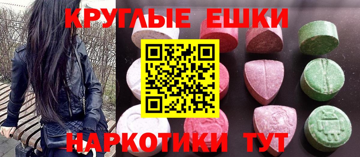 Экстази Дубай  купить наркотики цена  ЭКСТАЗИ  Куйбышев  Ecstasy Cube  Вход с VPN 