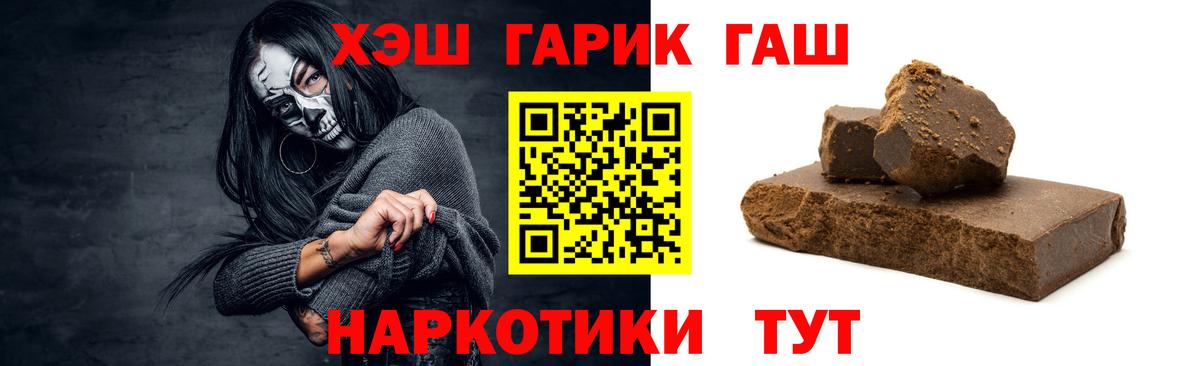 ГАШ AMNESIA HAZE  Гашиш  Гашиш гарик  Куйбышев  Вход с VPN 