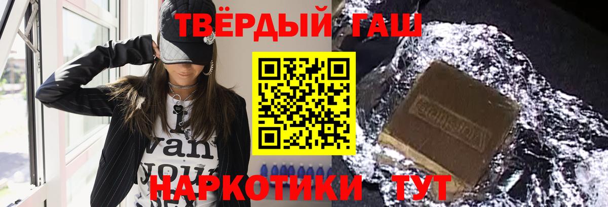 Гашиш гашик Куйбышев
