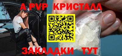 мдпв Кинель