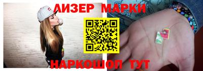 альфа пвп Кингисепп