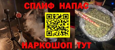 альфа пвп Кингисепп