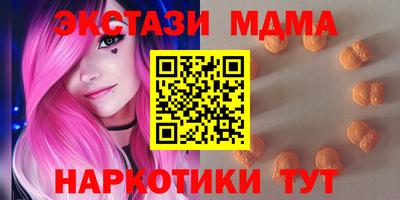альфа пвп Кингисепп