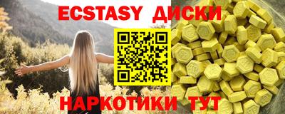 альфа пвп Кингисепп