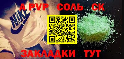мдпв Кинель