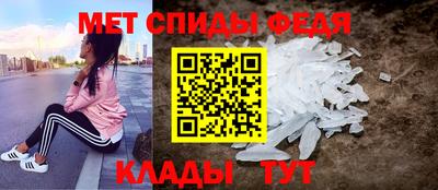 альфа пвп Кингисепп