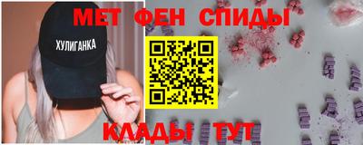 альфа пвп Кингисепп