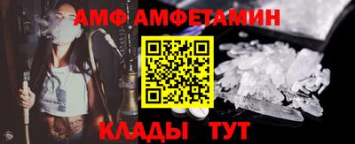 альфа пвп Кингисепп