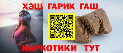 альфа пвп Кингисепп