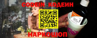 альфа пвп Кингисепп