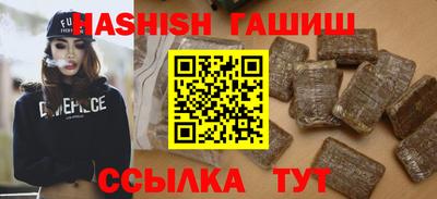 альфа пвп Кингисепп