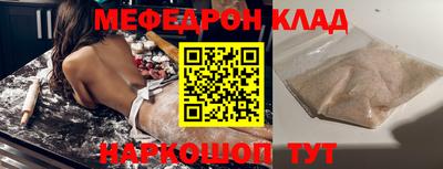 мдпв Кинель