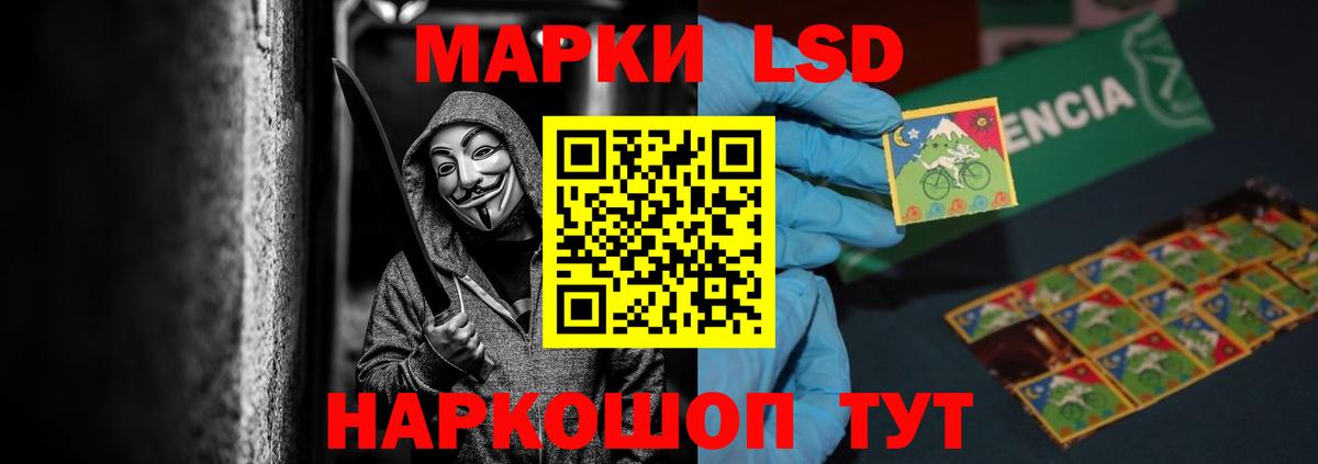 Лсд 25 экстази ecstasy Куйбышев