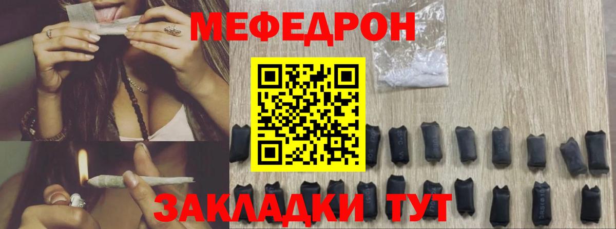 Меф  Меф  Куйбышев  МЕФ мука  Вход с VPN  Меф 4 MMC 