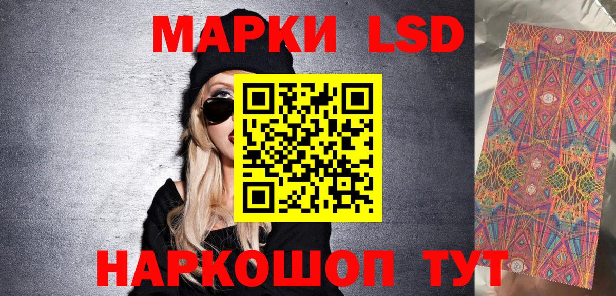Марки NBOMe  Вход с VPN  Куйбышев  Марки 25I-NBOMe 1,8мг 