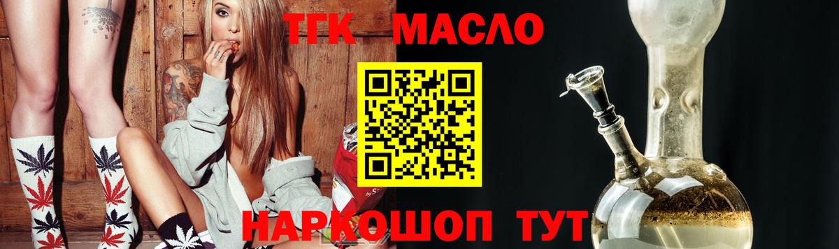 КОКАИН  Вход с VPN  МЕФ   Гашиш  МЕТ  Куйбышев  Марихуана 
