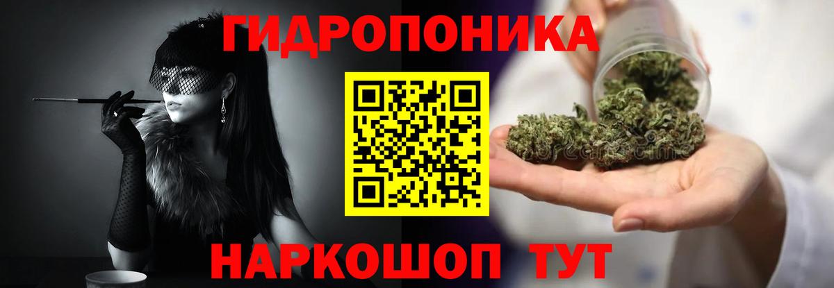Канабис THC 21%  Вход с VPN  Канабис Ganja  Куйбышев 